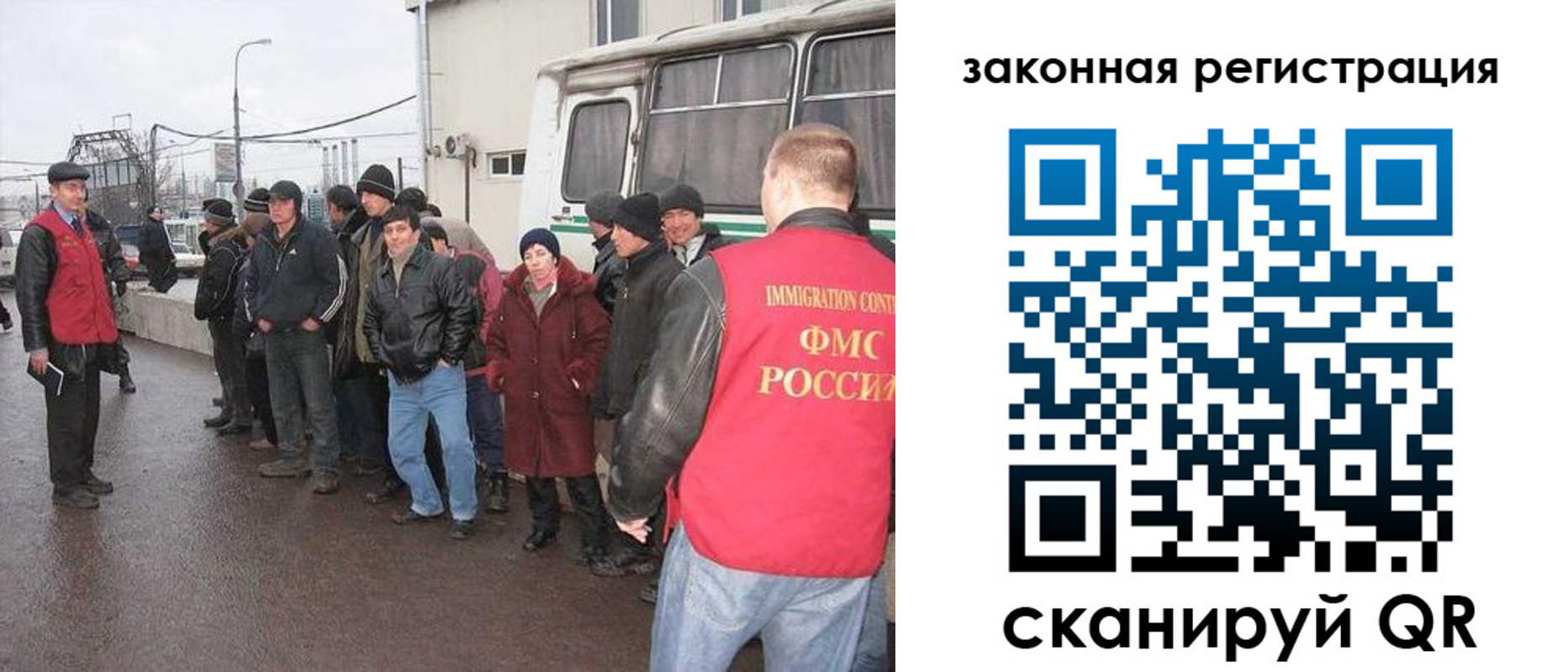 временная прописка в Пласте