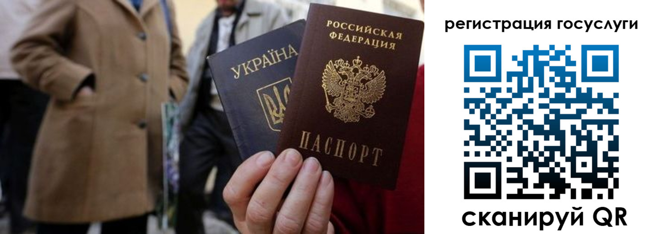 временная регистрация надежно в Пласте