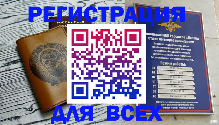 форма 3 в Пласте